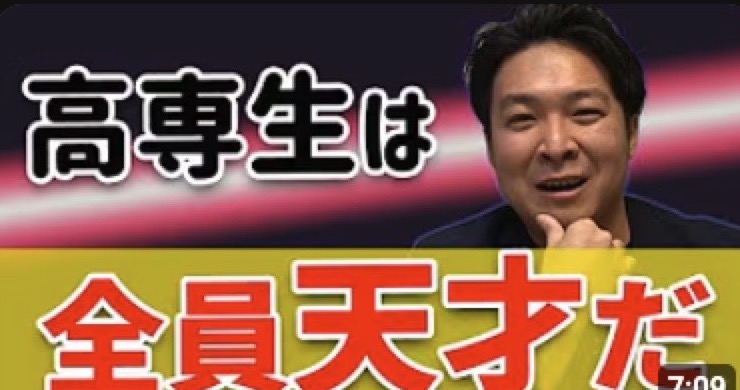 制作した教育系動画のサムネイル