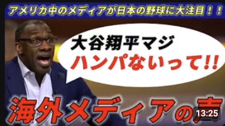 制作したYouTube動画のサムネイル