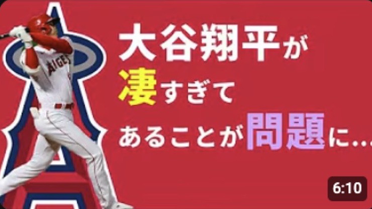 制作したYouTube動画のサムネイル